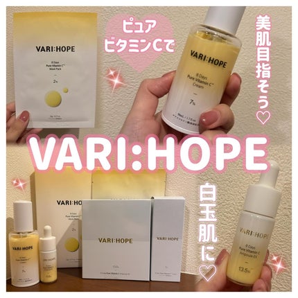 8デイズピュアビタミンCアンプル/VARI:HOPE/美容液を使ったクチコミ(1枚目)