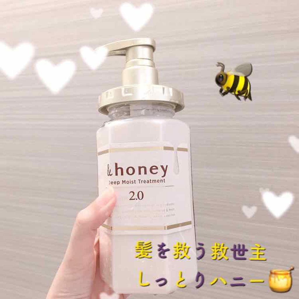 ディープモイスト シャンプー1.0／ヘアトリートメント2.0/&honey/市販シャンプーを使ったクチコミ（1枚目）