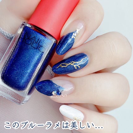 ペディキュア コレクション カスタムジェラート/ネイルホリック/マニキュアを使ったクチコミ(1枚目)