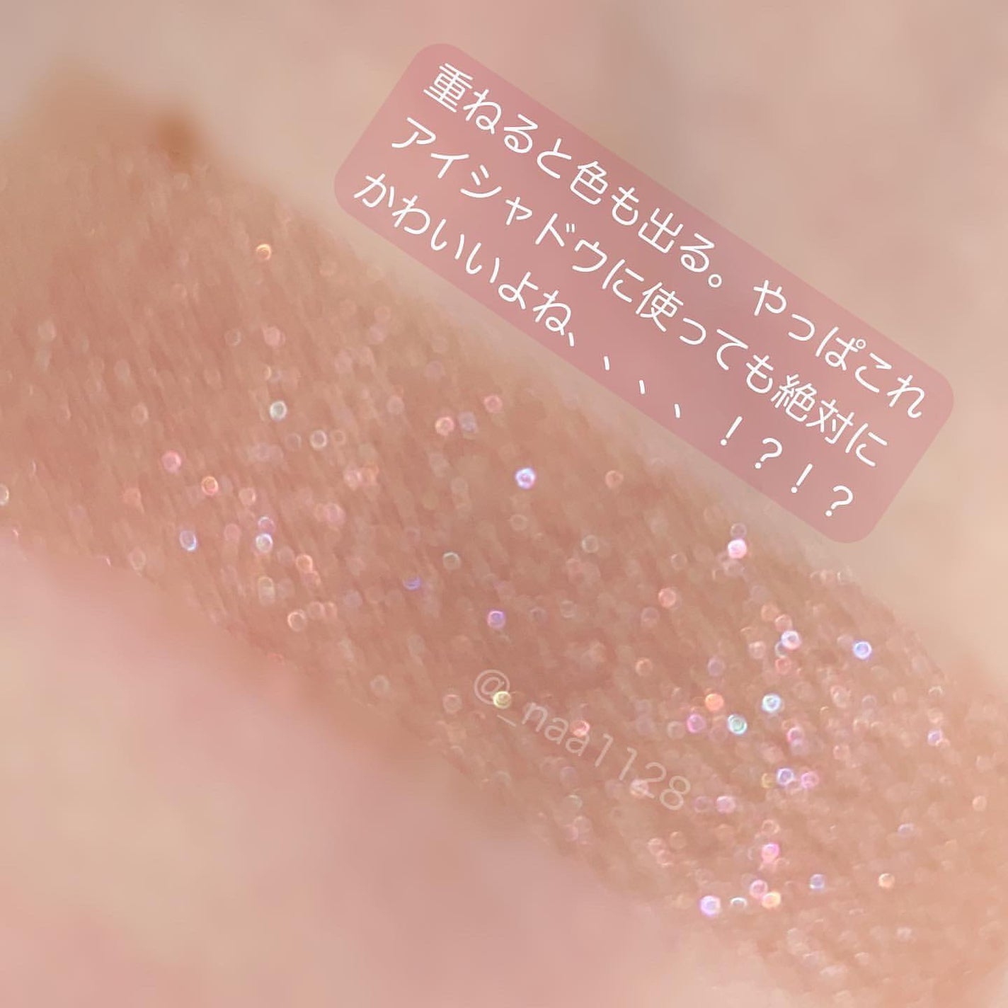 アディクション ザ ブラッシュ ニュアンサー/ADDICTION/パウダーチークを使ったクチコミ(4枚目)