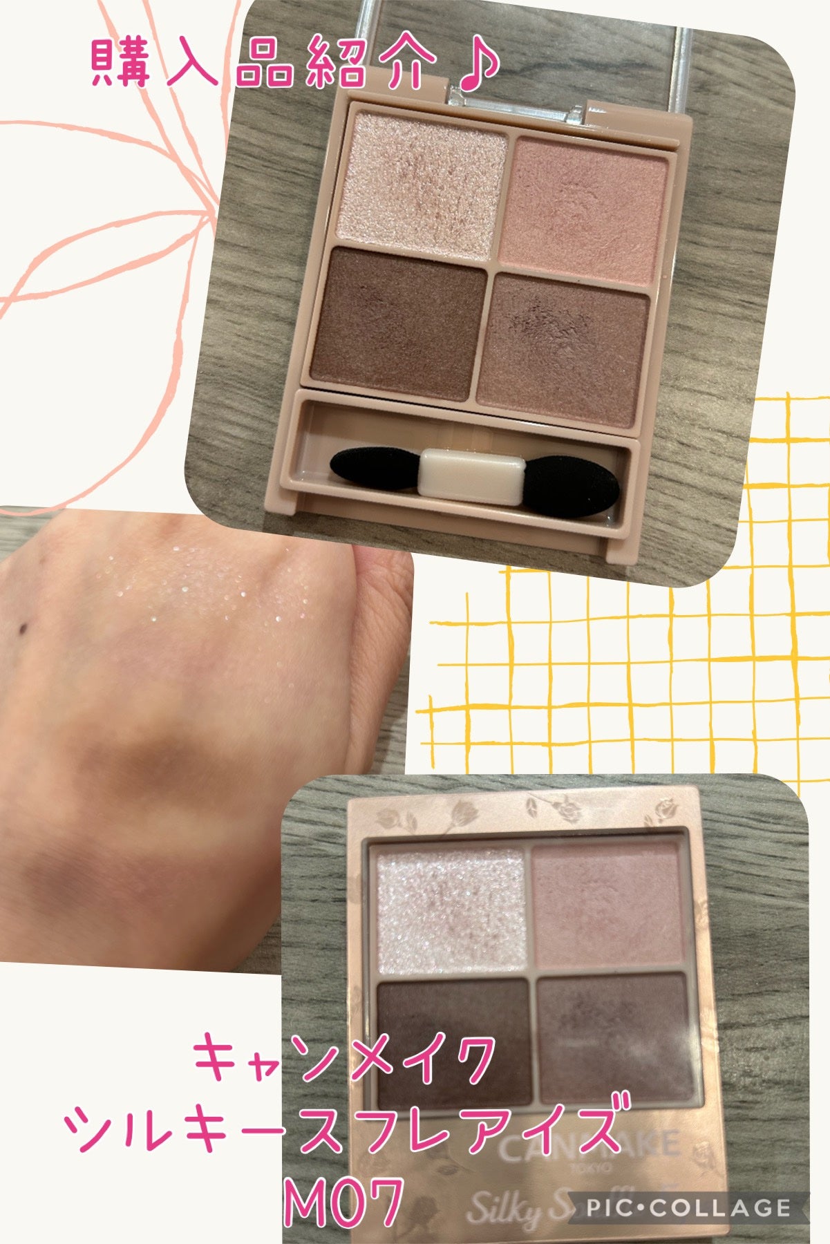 シルキースフレアイズ(マットタイプ)/キャンメイク/アイシャドウパレットを使ったクチコミ(1枚目)