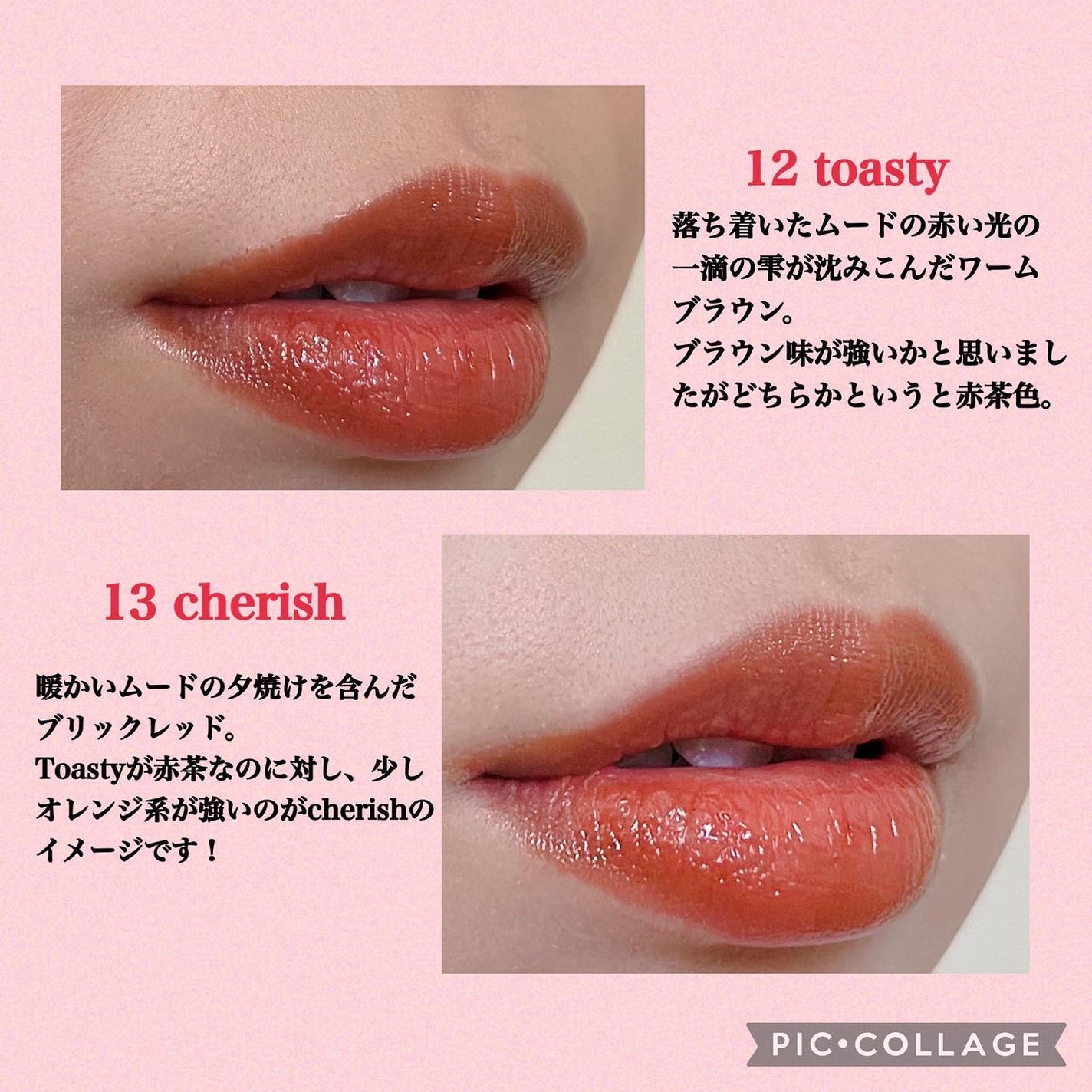 アワーグロウリップ/oenir/口紅を使ったクチコミ(4枚目)