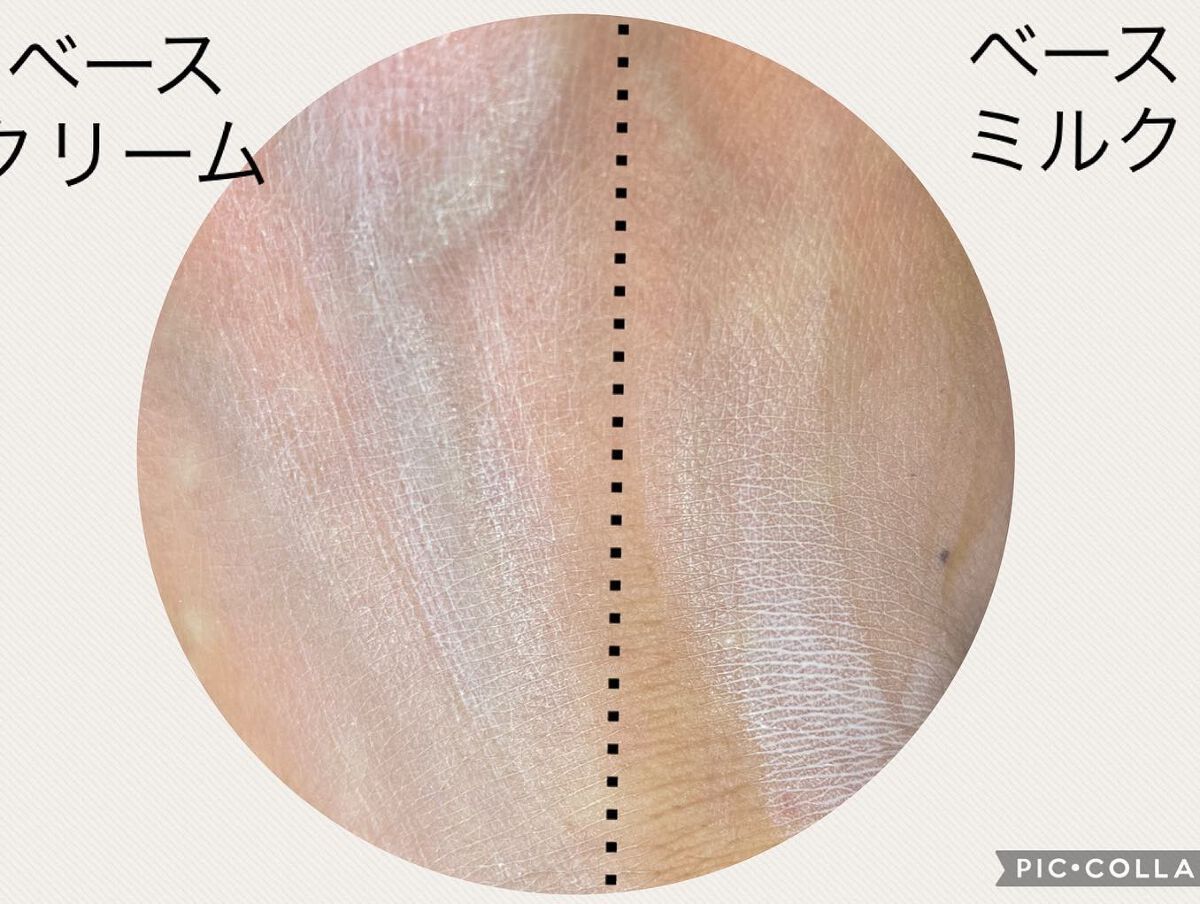 潤浸保湿 ベースミルク /キュレル/日焼け止めミルクを使ったクチコミ（2枚目）