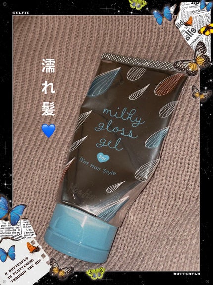 ミルキィグロスジェル/Me&Her/ヘアジェルを使ったクチコミ(1枚目)