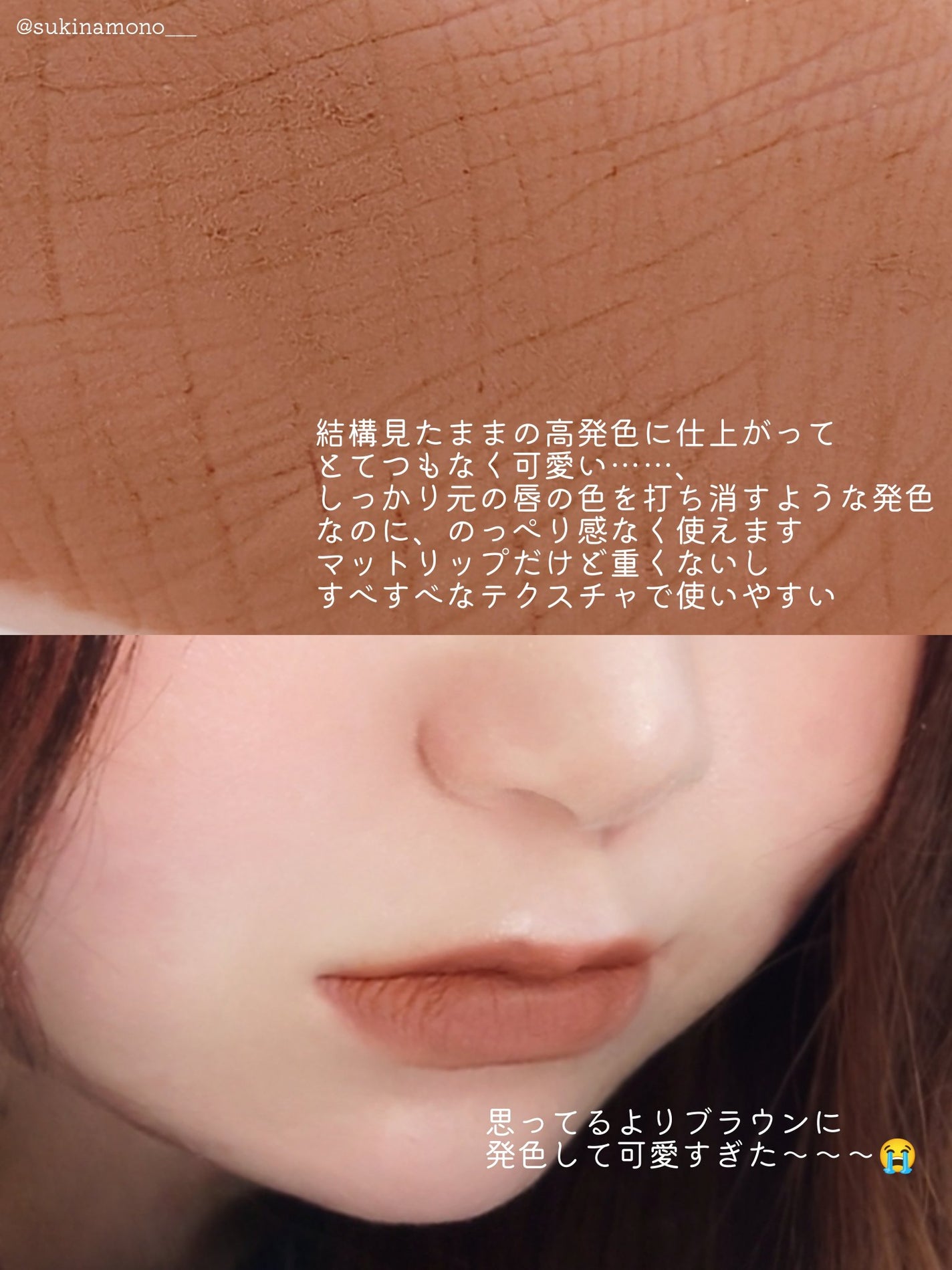 リトルエンジェルコレクションシリーズリップスティック/FlowerKnows/口紅を使ったクチコミ(5枚目)