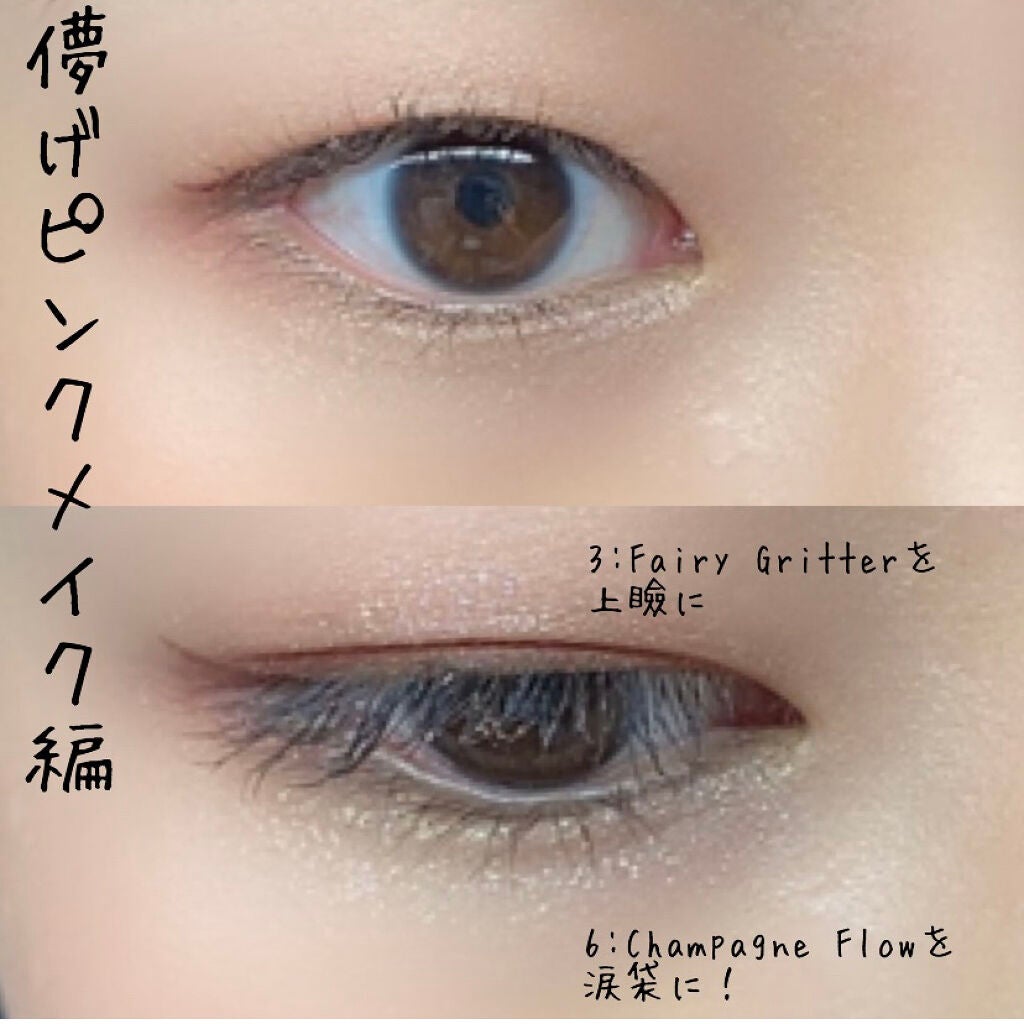 ベターザンパレット/rom&nd/アイシャドウパレットを使ったクチコミ(3枚目)