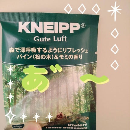 クナイプ グーテルフト バスソルト パイン<松の木>&モミの香り/クナイプ/無機塩系入浴剤を使ったクチコミ(1枚目)