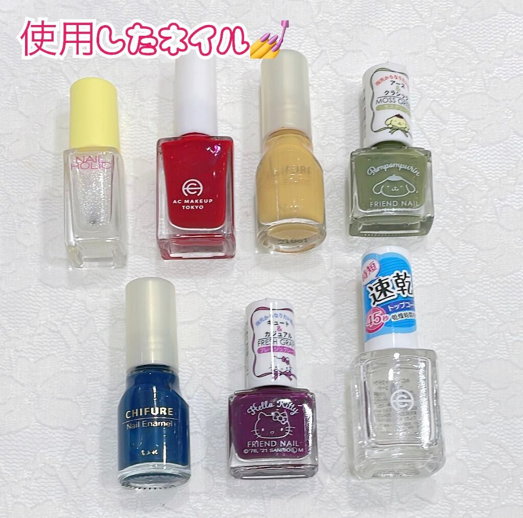 ネイル エナメル/ちふれ/マニキュアを使ったクチコミ(2枚目)