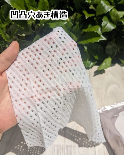 メリット ドライシャンプーシート すっきり爽快タイプ/メリット/ドライシャンプーを使ったクチコミ(4枚目)