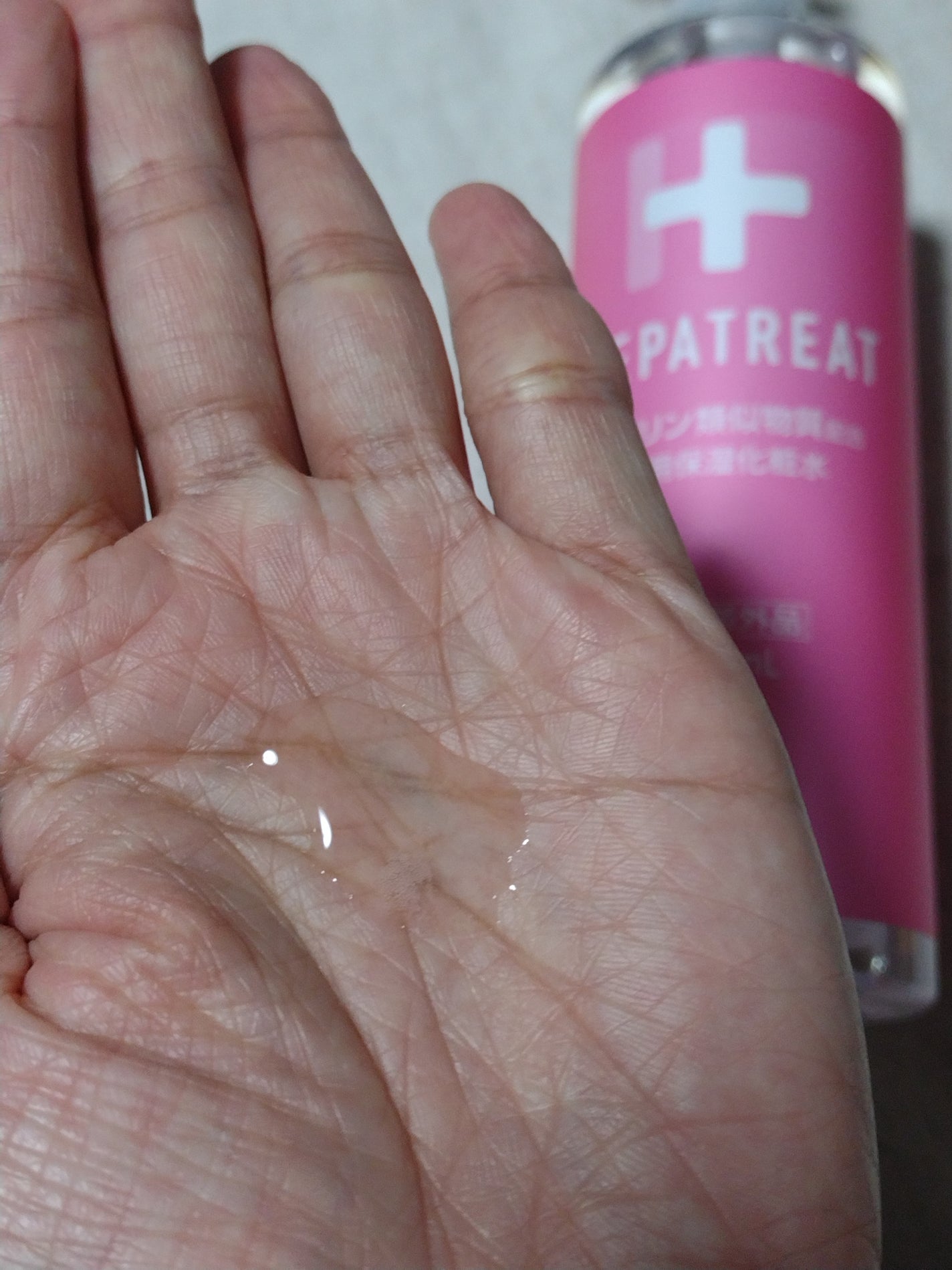 ヘパトリート 薬用保湿化粧水/ゼトックスタイル/化粧水を使ったクチコミ(3枚目)