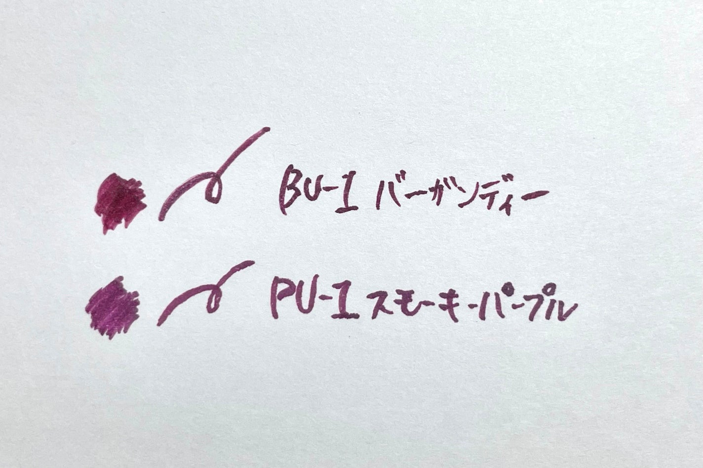 ウルトラカラー アイライナー/MAYBELLINE NEW YORK/リキッドアイライナーを使ったクチコミ(4枚目)