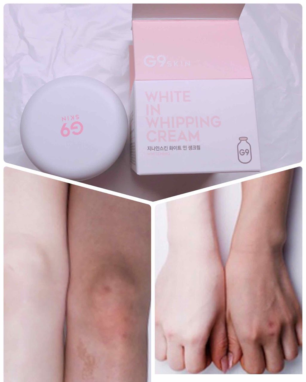 White Whipping Cream ウユクリーム G9 Skinの口コミ 乾燥肌におすすめの化粧下地 夏なのに超美白 By パープル 混合肌 10代後半 Lips