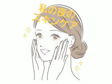 フェイス用 かっさ/DAISO/その他スキンケアグッズを使ったクチコミ（1枚目）