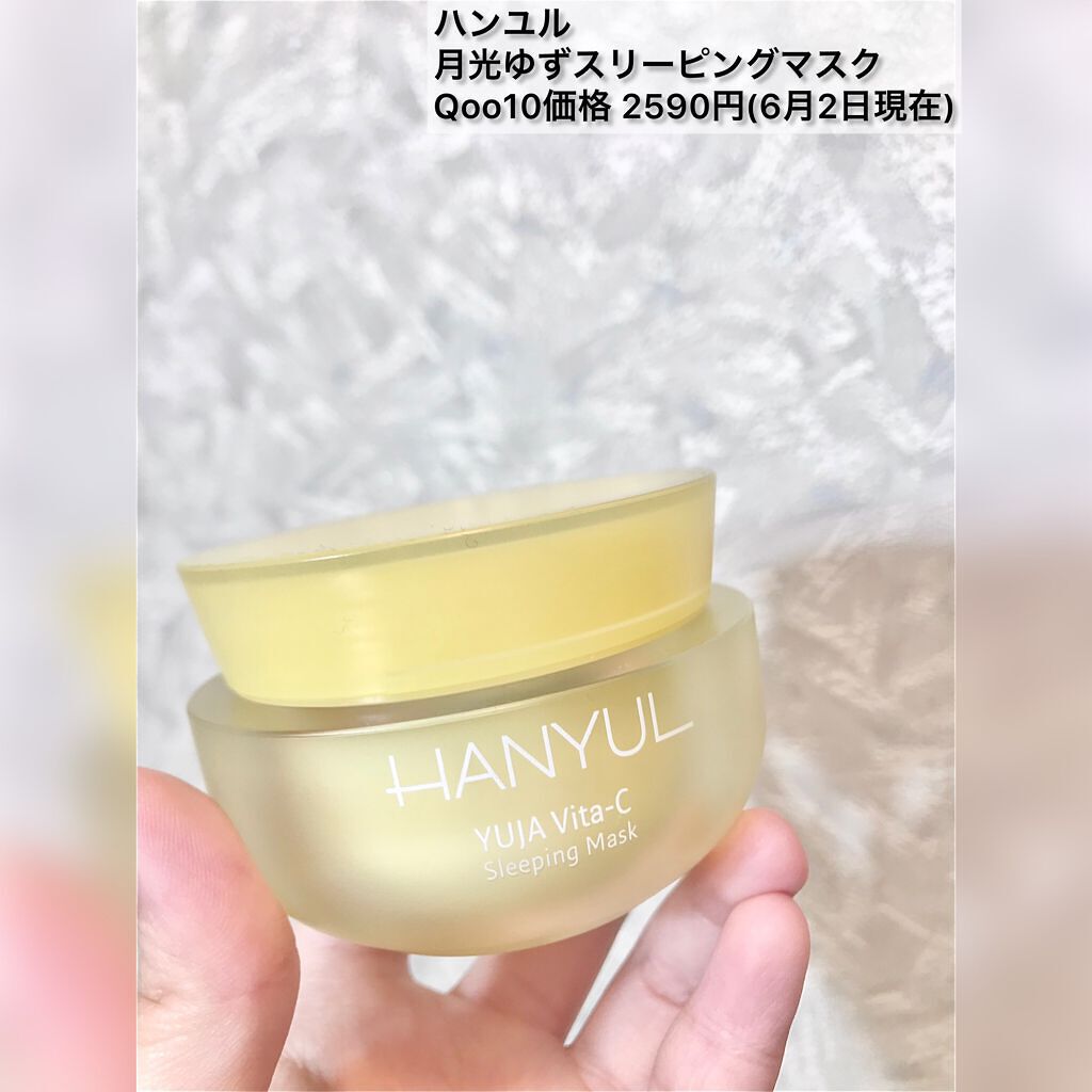 アクアバムモデリングマスク/23years old/洗い流すパック・マスクを使ったクチコミ(8枚目)