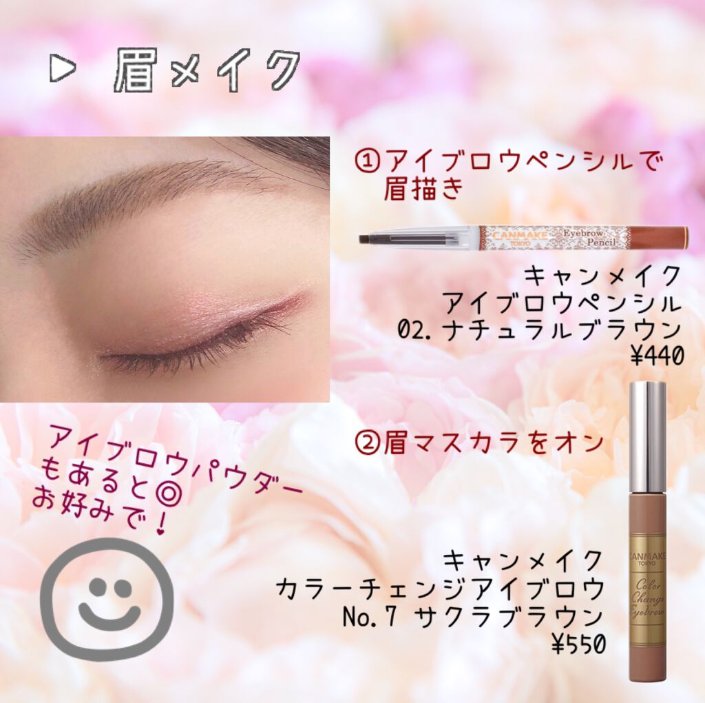 ステイオンバームルージュ/キャンメイク/口紅を使ったクチコミ（2枚目）