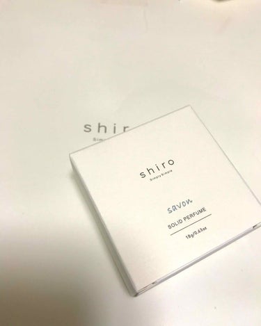 SHIRO サボン 練り香水のクチコミ「『オスに刺さる香り』と評判のサボンの練り香水を遂に購入しました！！

昨日、オードパルファムの.....」（2枚目）