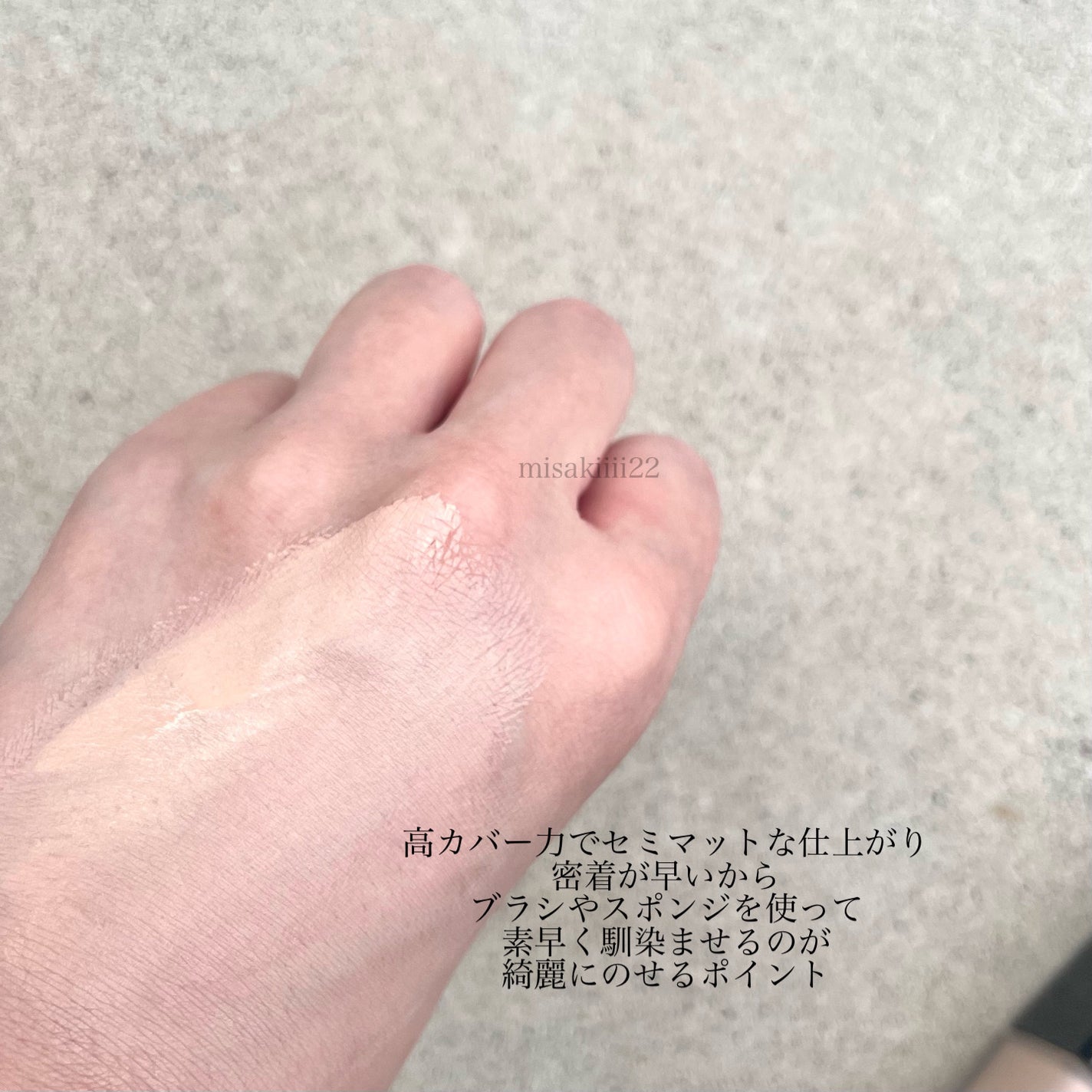 ゼン ウェア フルイド/DECORTÉ/リキッドファンデーションを使ったクチコミ(2枚目)