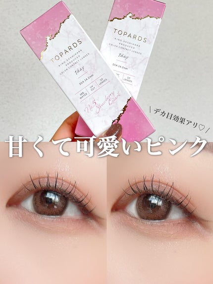 TOPARDS 1day ストロベリークオーツ/TOPARDS/ワンデー(1DAY)カラコンを使ったクチコミ(1枚目)