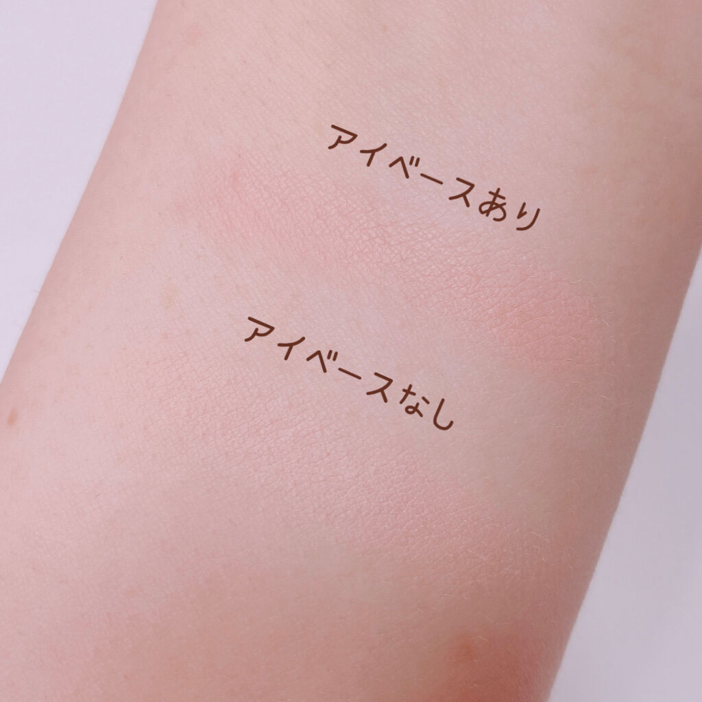 M·A·C プレップ プライム 24 アワー エクステンド アイ ベース/M・A・C/アイシャドウベースを使ったクチコミ（3枚目）