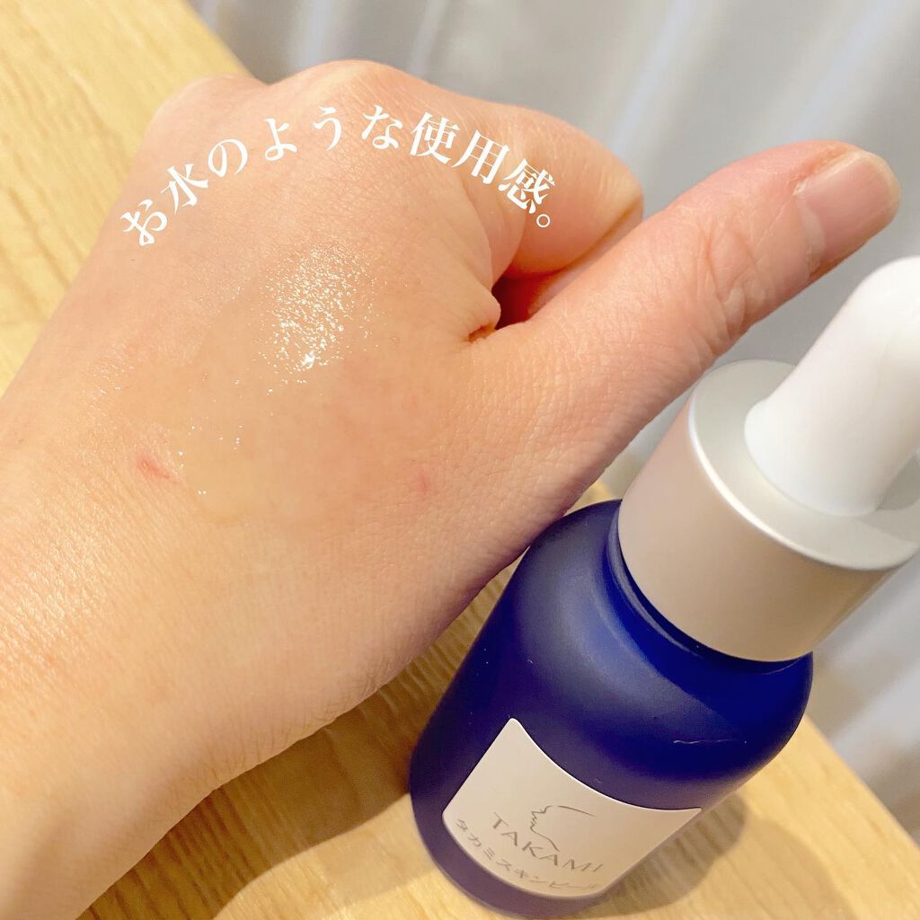 タカミフェイスフォーム/タカミ/洗顔フォームを使ったクチコミ（3枚目）