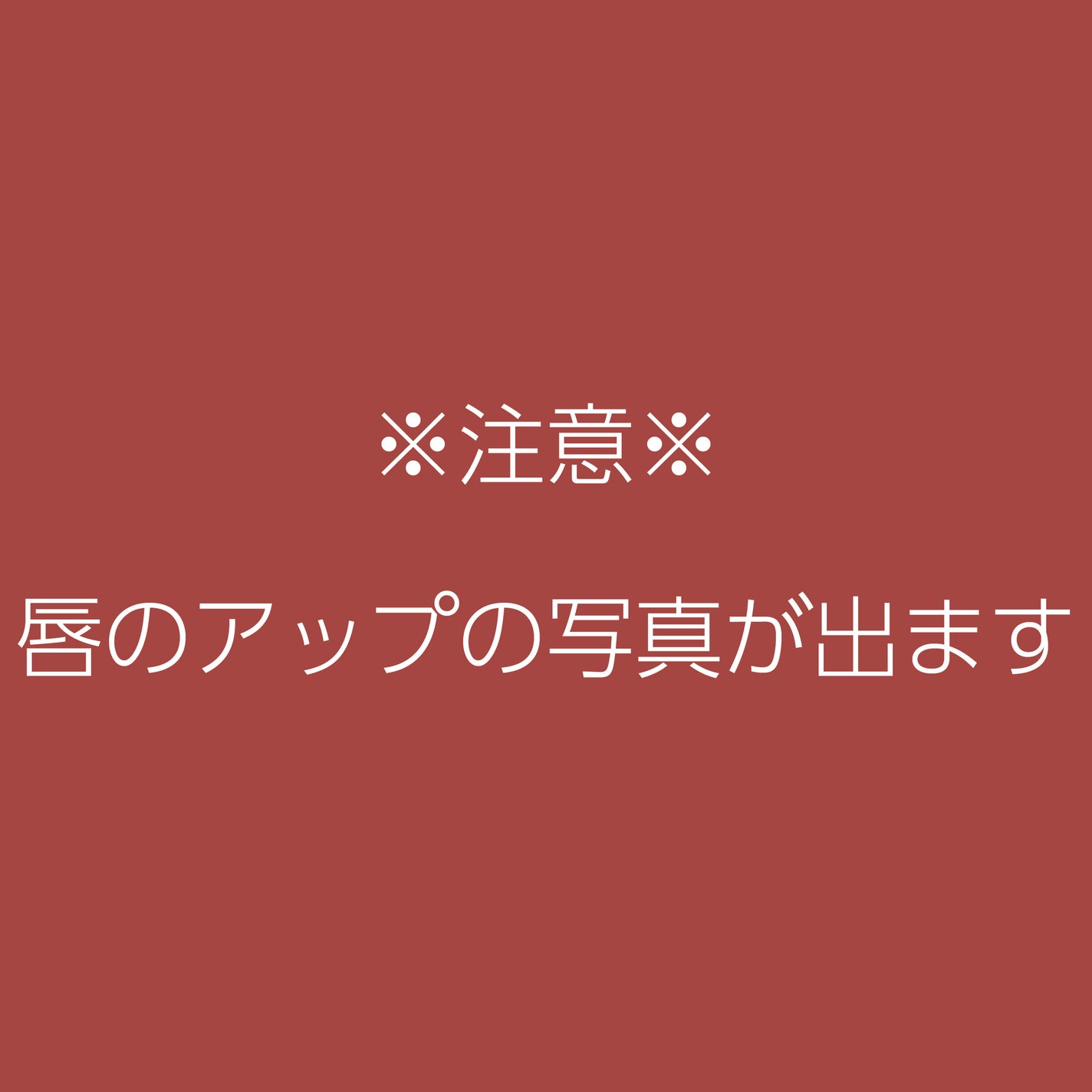 スフレアリップ/CEZANNE/口紅を使ったクチコミ(7枚目)