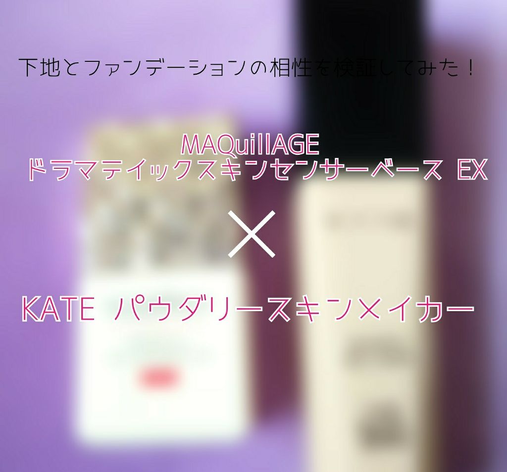 エクストラリッチパウダー/excel/ルースパウダーを使ったクチコミ（1枚目）