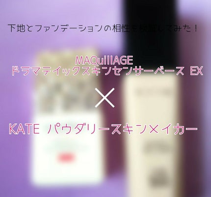 エクストラリッチパウダー/excel/ルースパウダーを使ったクチコミ(1枚目)