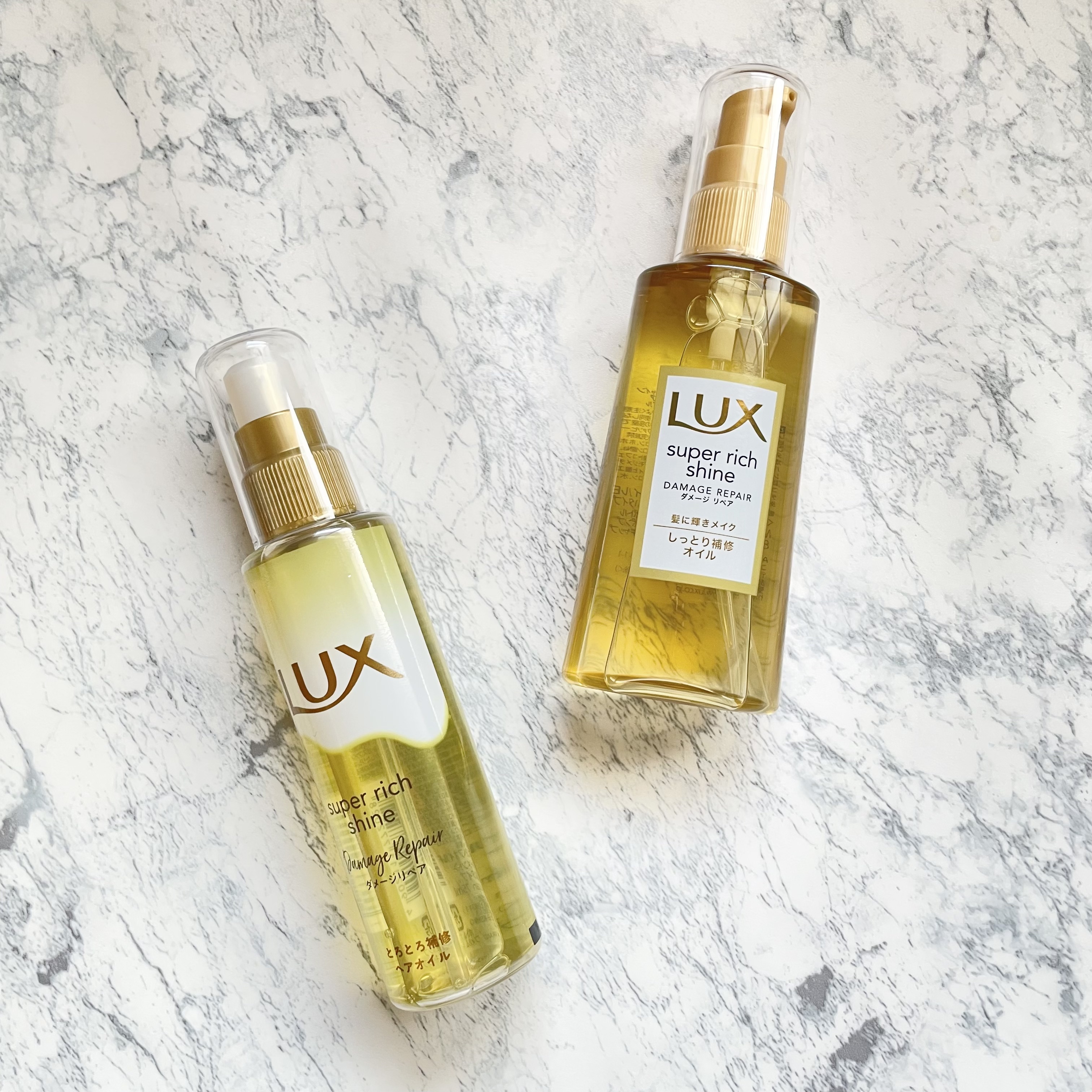 スーパーリッチシャイン ダメージリペア リッチ補修オイル/LUX/ヘアオイルを使ったクチコミ（1枚目）