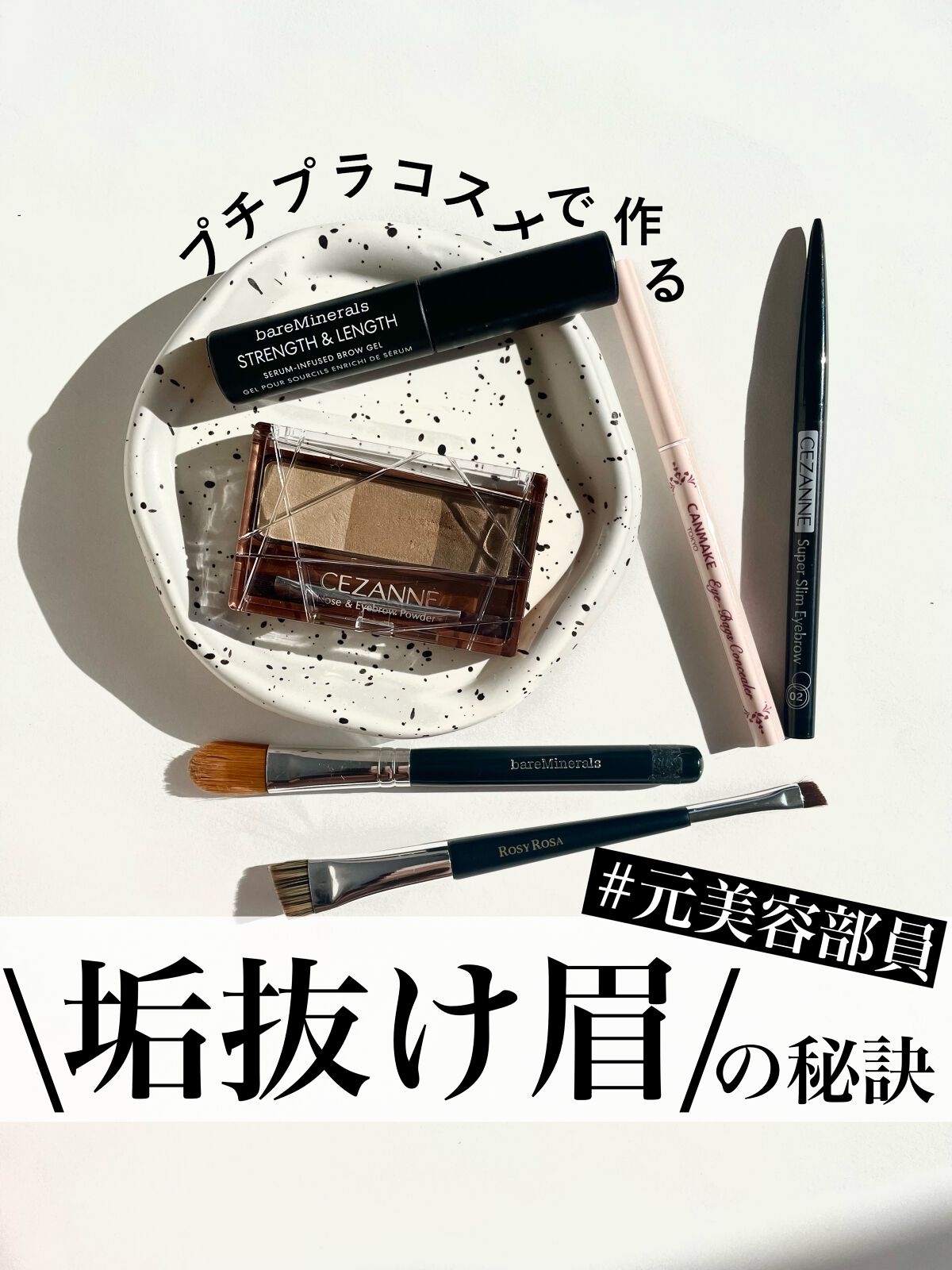 マックス カバー コンシーラー ブラシ/bareMinerals/メイクブラシを使ったクチコミ(1枚目)