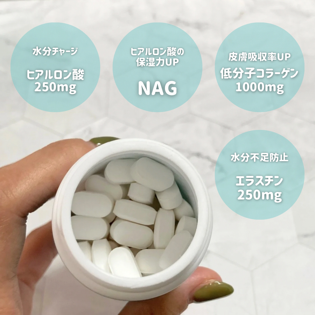 アクアブルーム/メディタミン/美容サプリメントを使ったクチコミ（3枚目）