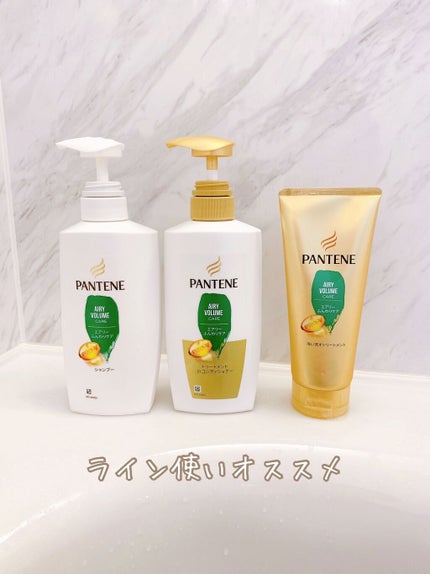 エアリーふんわりケア シャンプー/トリートメントコンディショナー/パンテーン/シャンプー・コンディショナーを使ったクチコミ(6枚目)