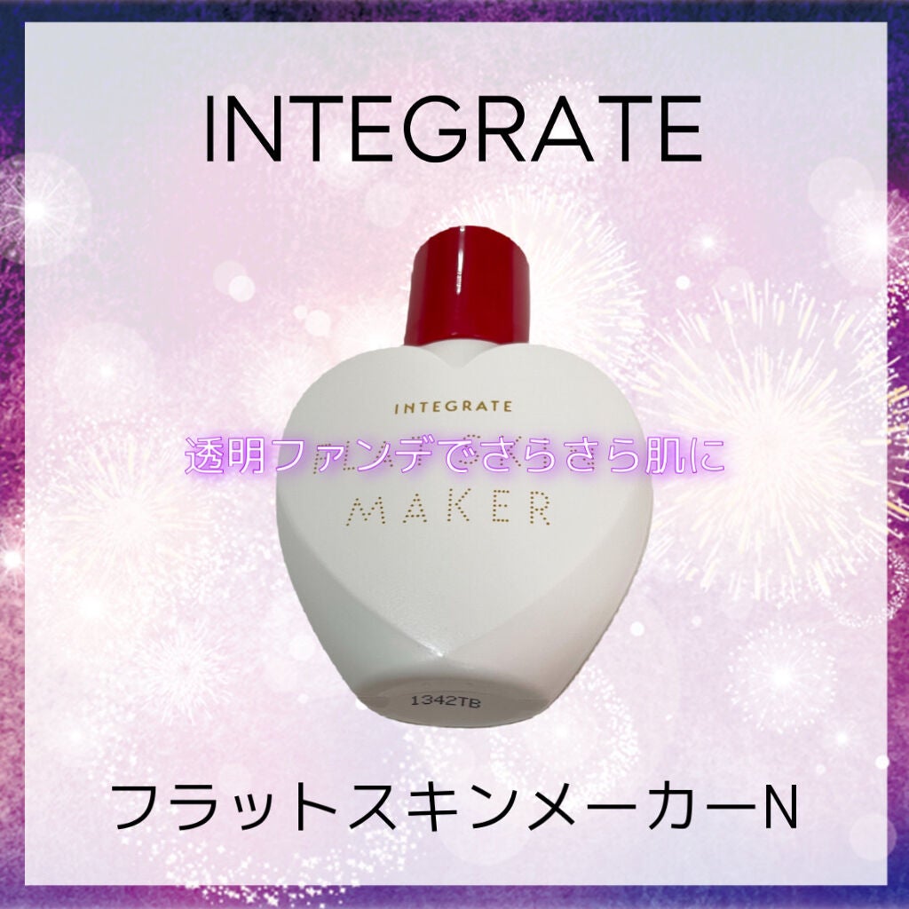 フラットスキンメーカー N/インテグレート/リキッドファンデーションを使ったクチコミ(1枚目)
