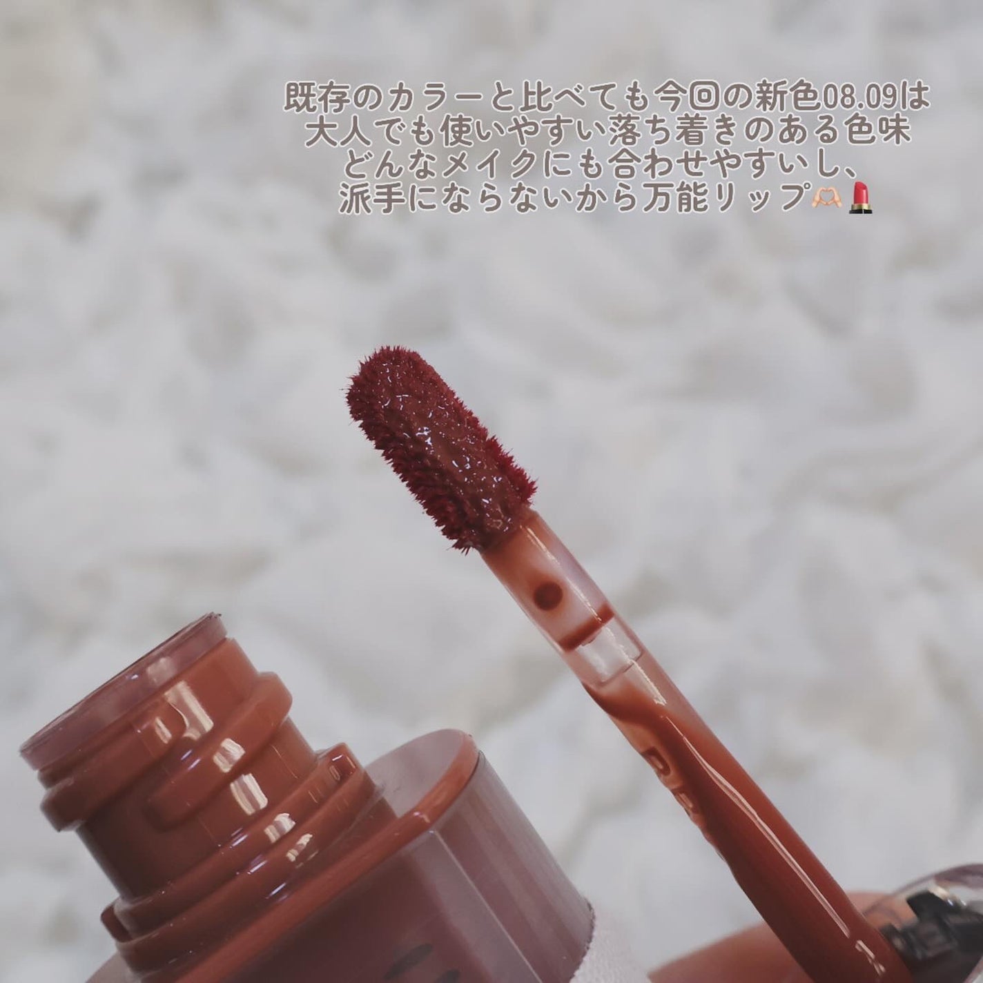 ローティント/BBIA/リップティントを使ったクチコミ(5枚目)