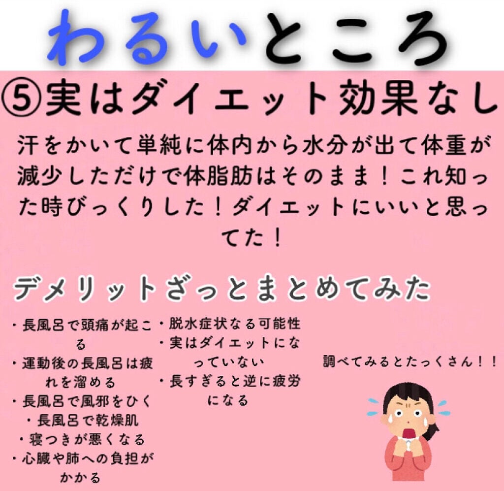 ããŒãðã on LIPS ãé·é¢šåã®ãããšãããæªããšãããããŸãšããŠã¿ãŸããïŒïŒãããšã..ãïŒ6æç®ïŒ