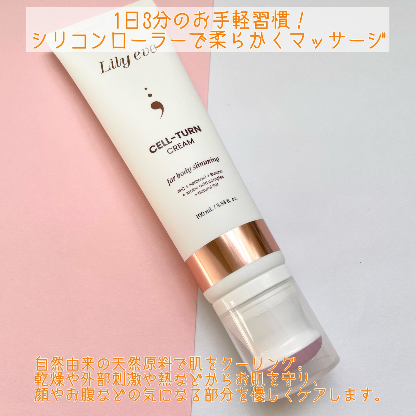 セルターンクリーム 100ml/リリーイブ/フェイスクリームを使ったクチコミ(2枚目)