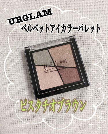 UR GLAM　VELVET EYE COLOR PALETTE/U R GLAM/アイシャドウパレットを使ったクチコミ（1枚目）