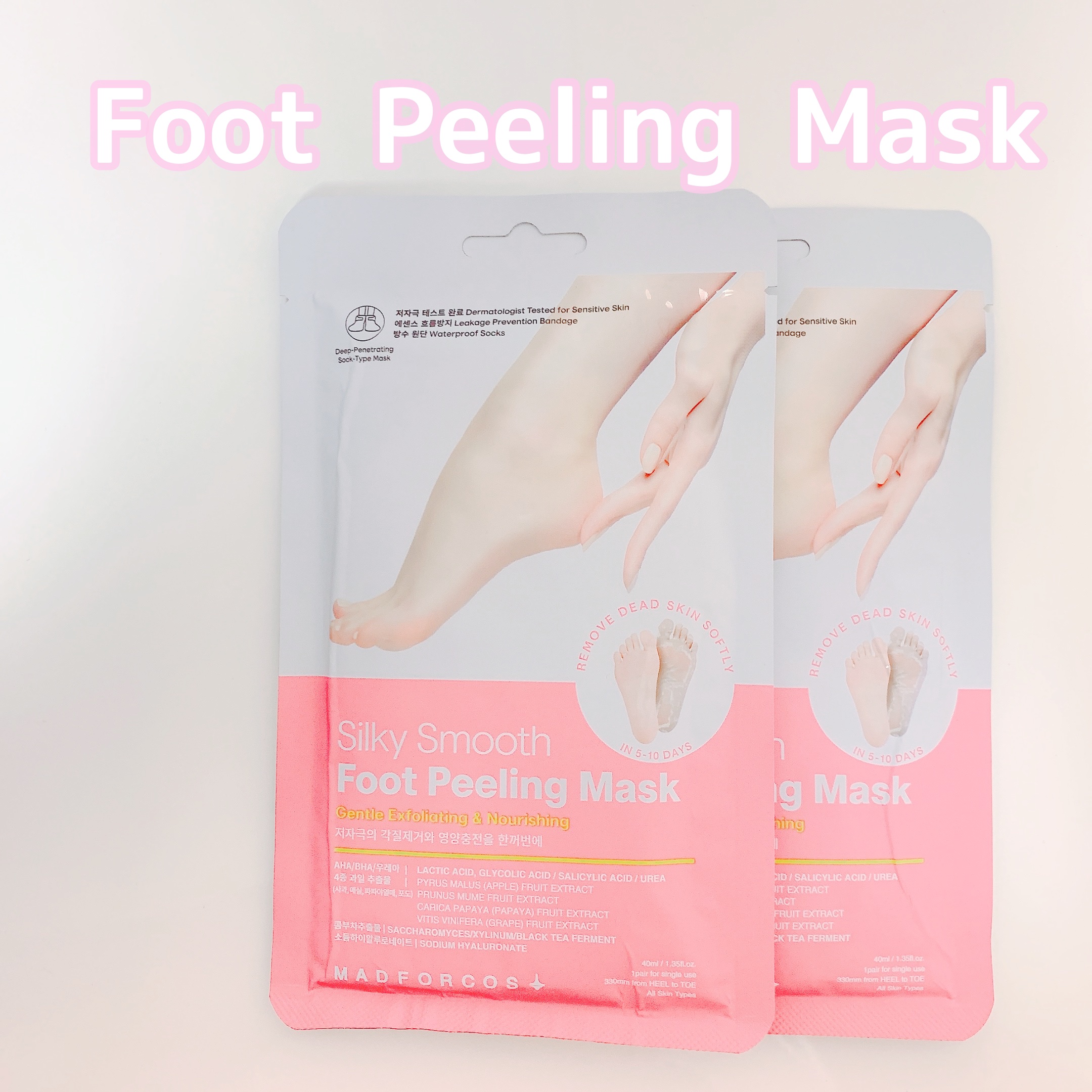 シルキースムーズフットピーリングマスク/MADFORCOS/レッグ・フットケアを使ったクチコミ（1枚目）