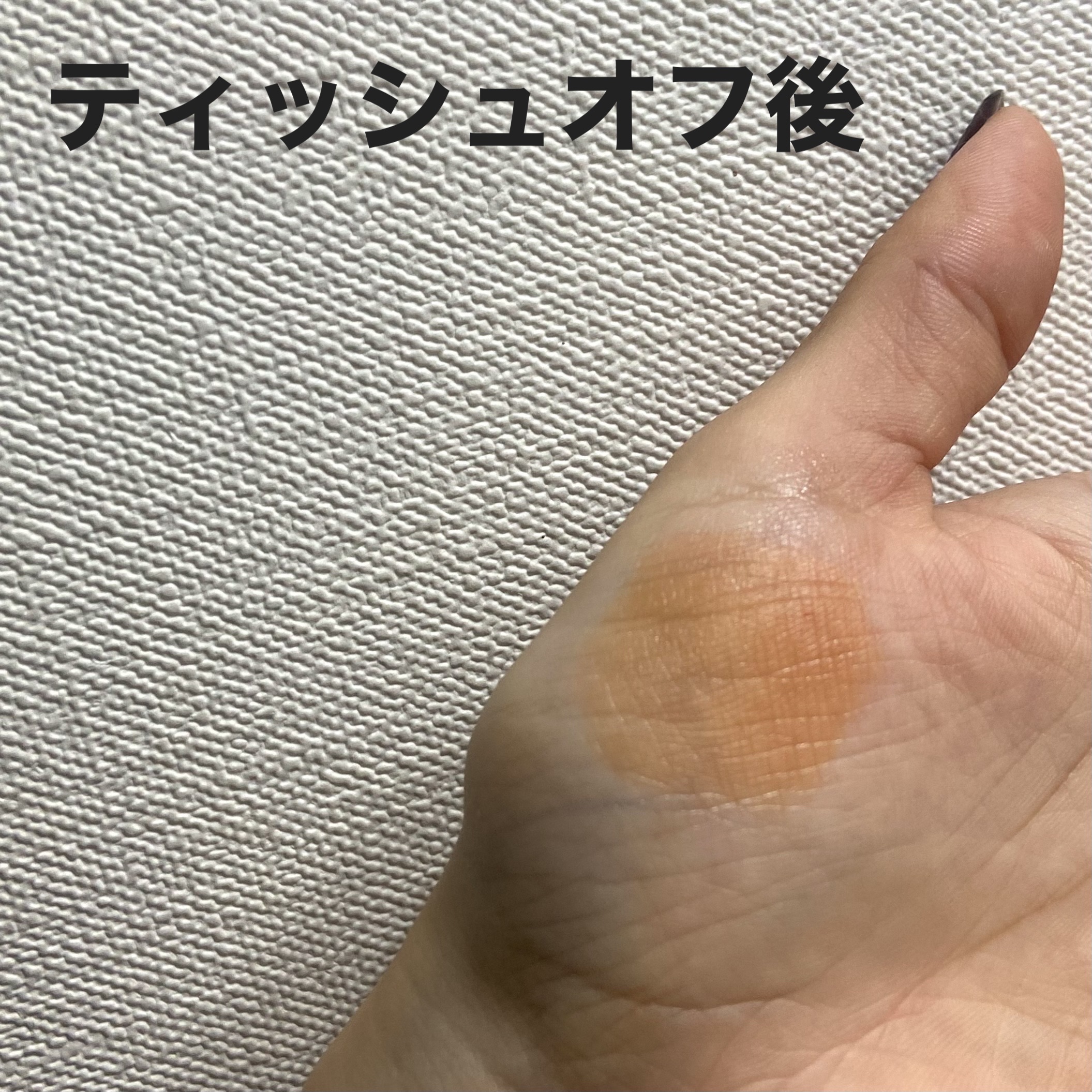 Melty flower lip tint/haomii/口紅を使ったクチコミ（3枚目）