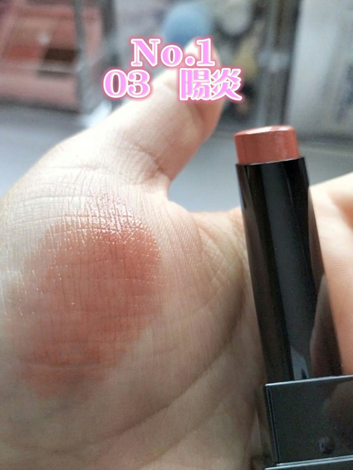 ケイト リップモンスター/KATE/口紅を使ったクチコミ（2枚目）