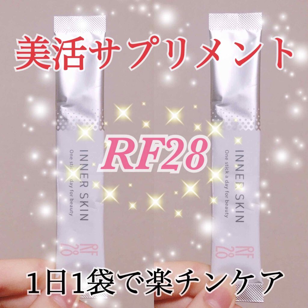 yuna** on LIPS 「内側から綺麗を変える!RF28の新・美活サプリメント💕#綺麗 ..」(1枚目)