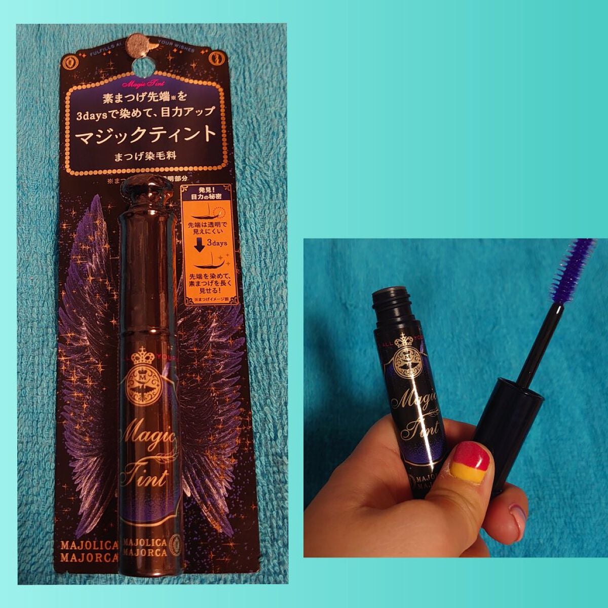 マジックティント/MAJOLICA MAJORCA/マスカラを使ったクチコミ(1枚目)