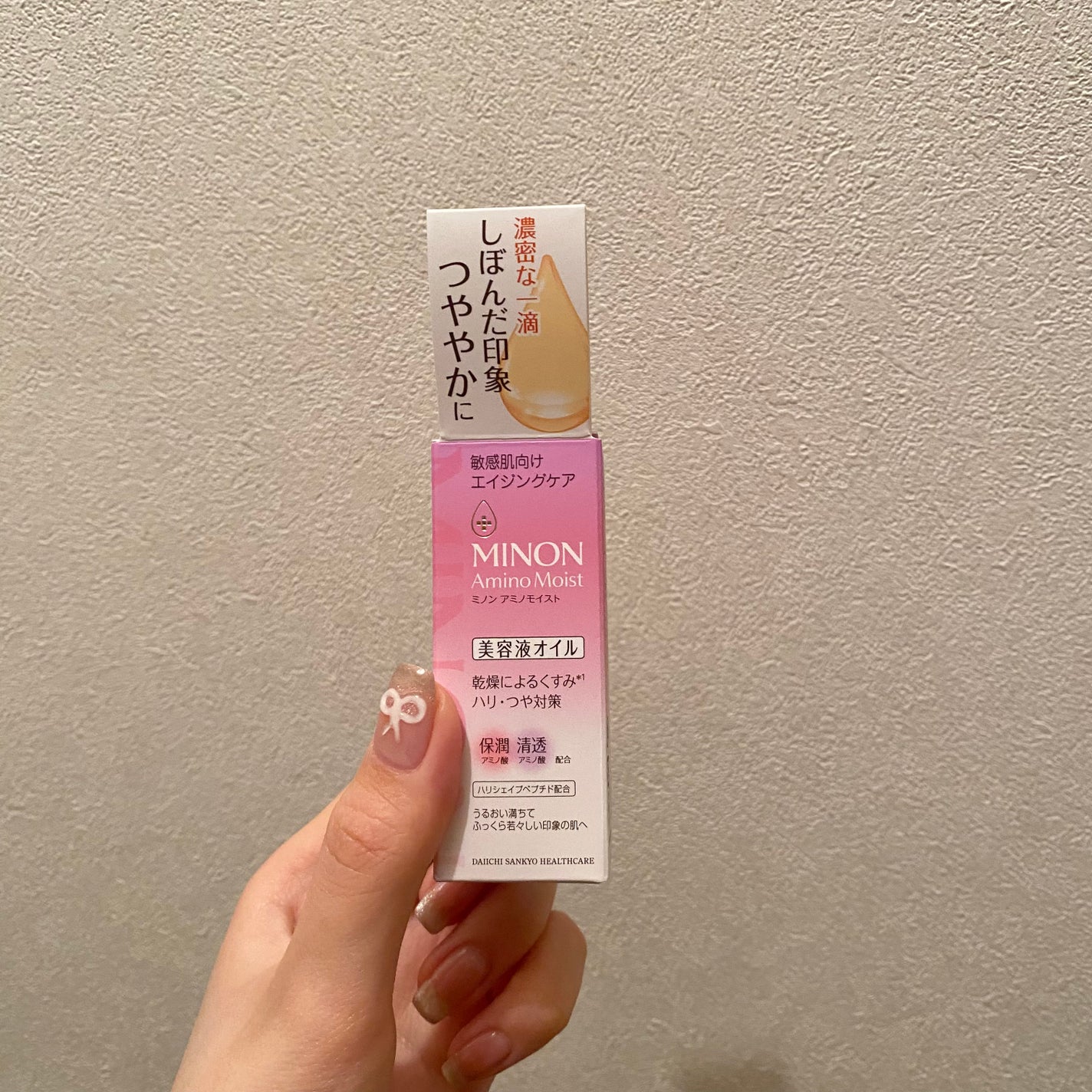 ディープモイスチャースプレー/キュレル/ミスト状化粧水を使ったクチコミ(3枚目)