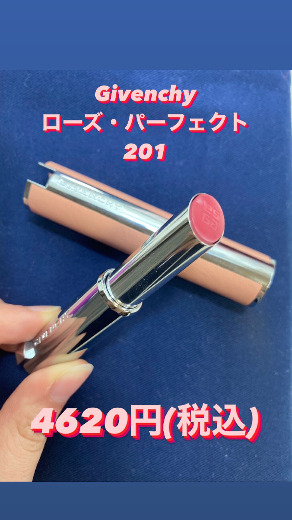 ローズ・パーフェクト No.201 ミルキー・ピンク/GIVENCHY/リップバームを使ったクチコミ（1枚目）