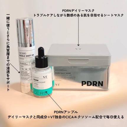 リードルショット100/VT/美容液を使ったクチコミ(2枚目)