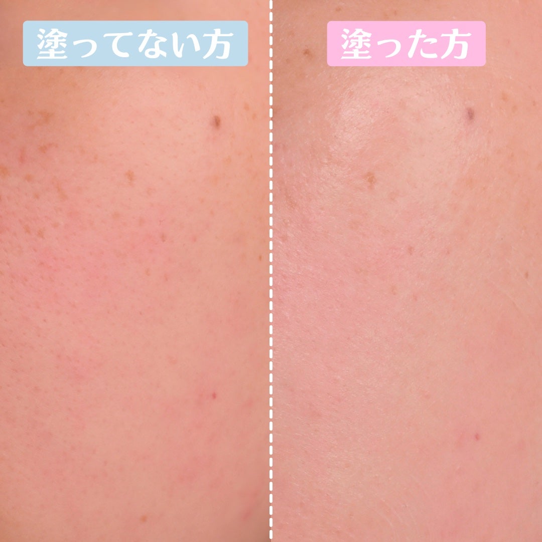 ルミネールスキップトーンアップクリーム/TFIT/化粧下地を使ったクチコミ(8枚目)