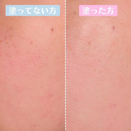 ルミネールスキップトーンアップクリーム/TFIT/化粧下地を使ったクチコミ(8枚目)