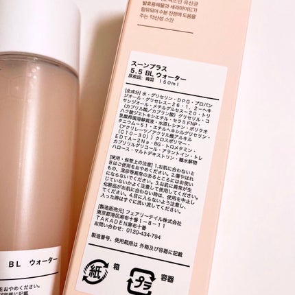 5.5 パランジングウォーター/soon+/化粧水を使ったクチコミ(4枚目)