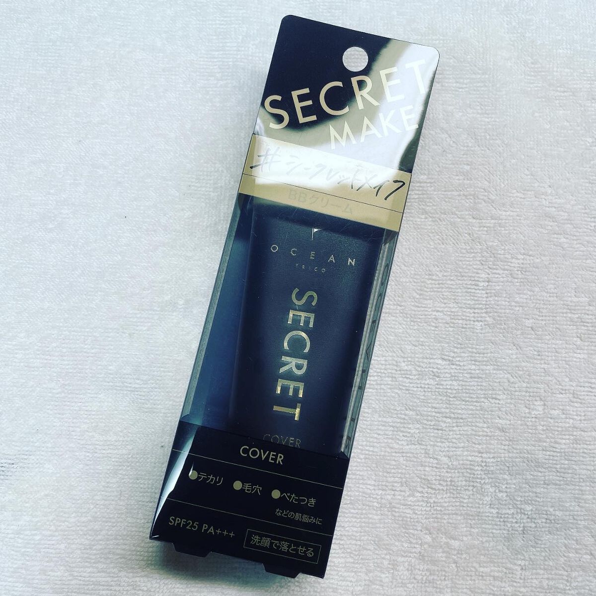 オーシャントリコ シークレットメイク BBクリーム カバー/OCEAN TRICO/BBクリームを使ったクチコミ（1枚目）