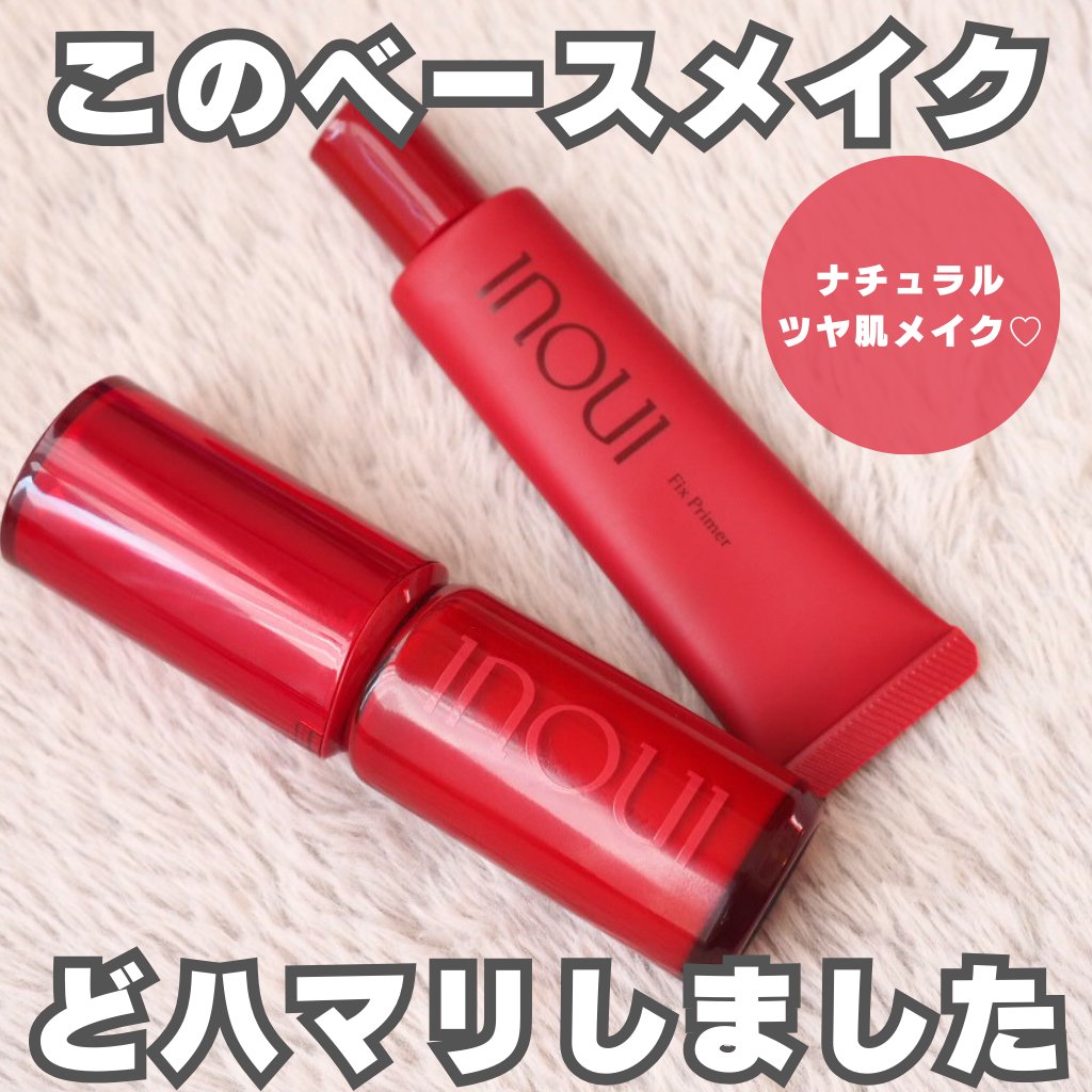 inoui様からいただいて、inouiコスメデビューしました😍💓

美容垢さんたちのチークやアイシャドウの投稿を見て、そのツヤ感に惹かれとっても気になっていたブランド❣️

プライマーとファンデをお試しさせていただきました♪
やっぱりベ