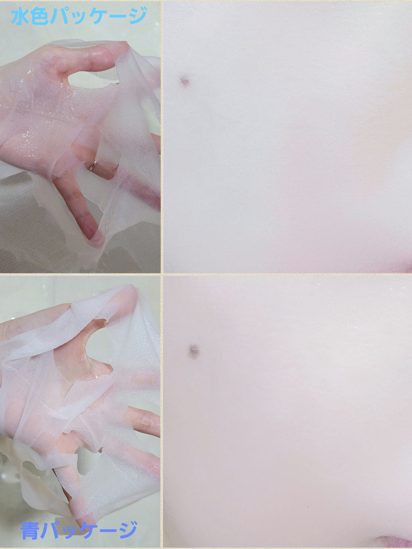 ヒト幹細胞フェイスマスク/アロヴィヴィ/シートマスク・パックを使ったクチコミ(2枚目)